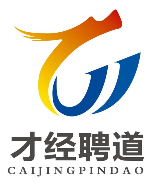 河南才經(jīng)聘道企業(yè)管理咨詢 深耕本土，賦能企業(yè)成長