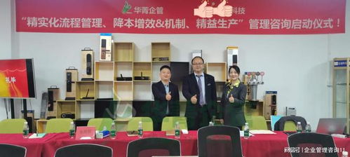 精益管理卓越運(yùn)營 合肥精益生產(chǎn)咨詢公司的關(guān)鍵策略與實(shí)踐