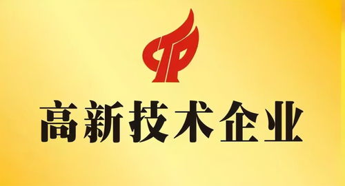 江蘇省一次性取消220家高新技術(shù)企業(yè) 背后原因及管理啟示