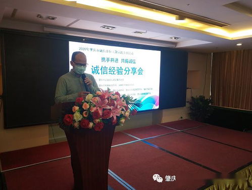 熱烈祝賀我司榮獲“誠(chéng)信企業(yè)”榮譽(yù)稱號(hào)