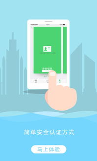 小額現(xiàn)金貸安卓版v2.7.0官方免費下載與企業(yè)征信服務(wù)解析