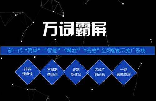 攀枝花制作技巧與網站建設在互聯網信息服務中的實踐