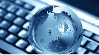 互聯網對世界的深刻變革 信息服務的視角